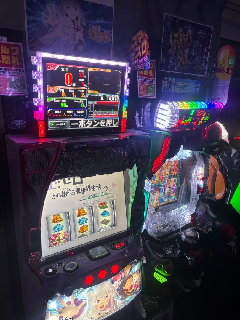 ネコムート