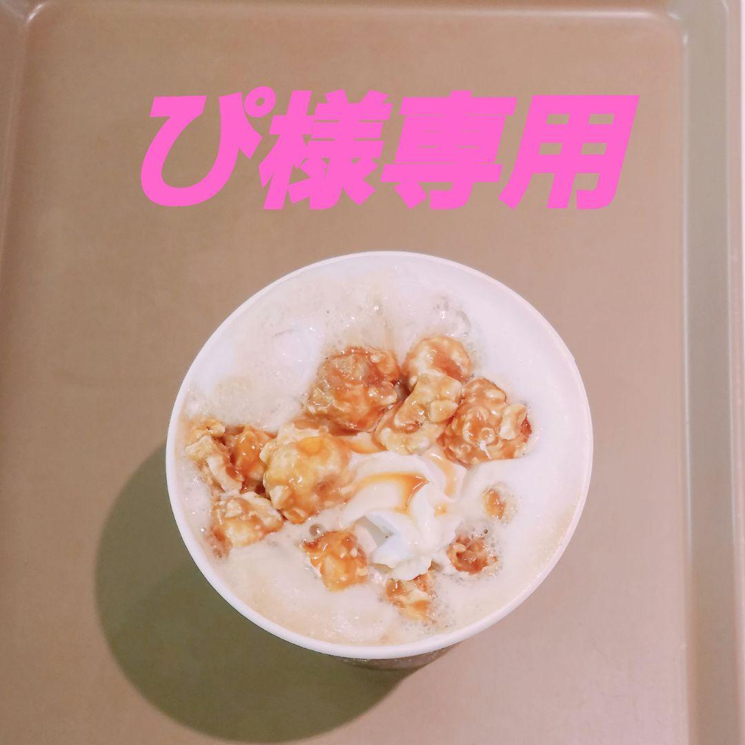 ぴ