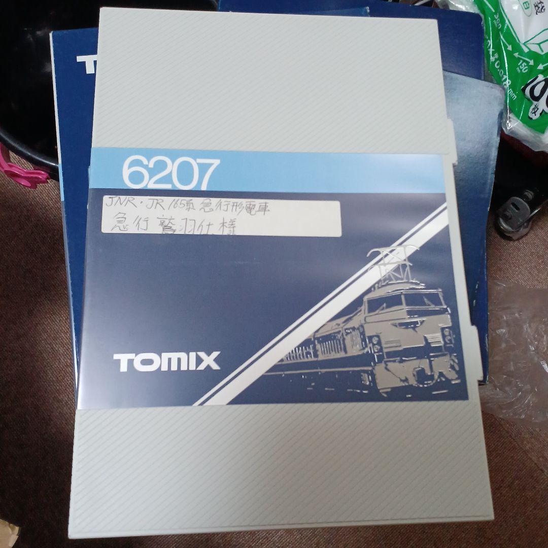 TOMIX 6207 Nゲージ鉄道模型セット