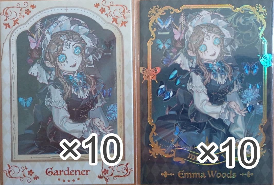 第五人格 IdentityV 中国 標本画廊 カード トレカ 庭師