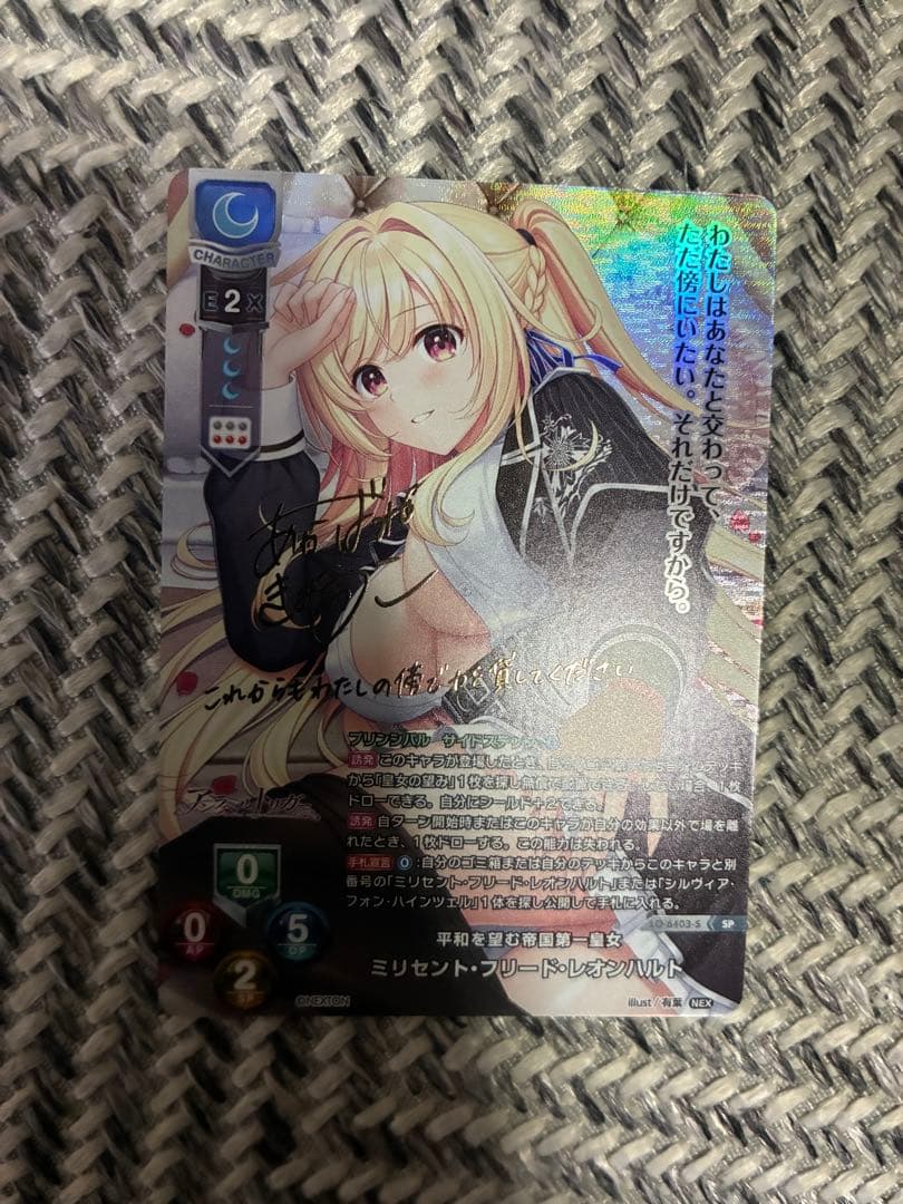 Lycee ネクストン 4.0 ミリセント フリード レオンハルト SP サイン P ミリセント・フリード・レオンハルト 販売 | ネクストン 4.0 | Lycee