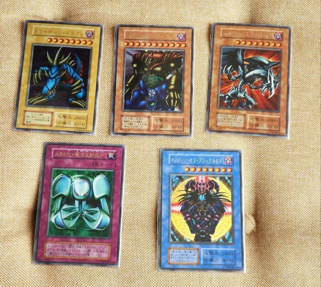 遊戯王 初期 ５枚セット 封印されしエクゾディア 初期ウルトラレア5枚セット 遊戯王カード