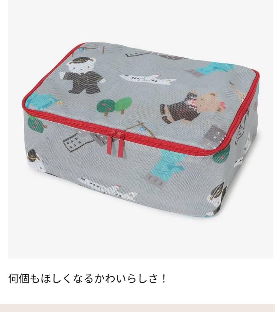 ファミリア　JAL メッシュ　パッキングケースＭ（グレー）　レア　1点のみ！ CONCISE（コンサイス） BOX型 メッシュケース Mサイズ 旅行用品