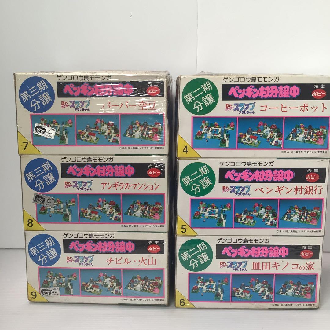 Drスランプアラレちゃん　ペンギン村分譲中6個セット新品未開封品 1001] Dr.スランプ アラレちゃん ペンギン村分譲中 セット
