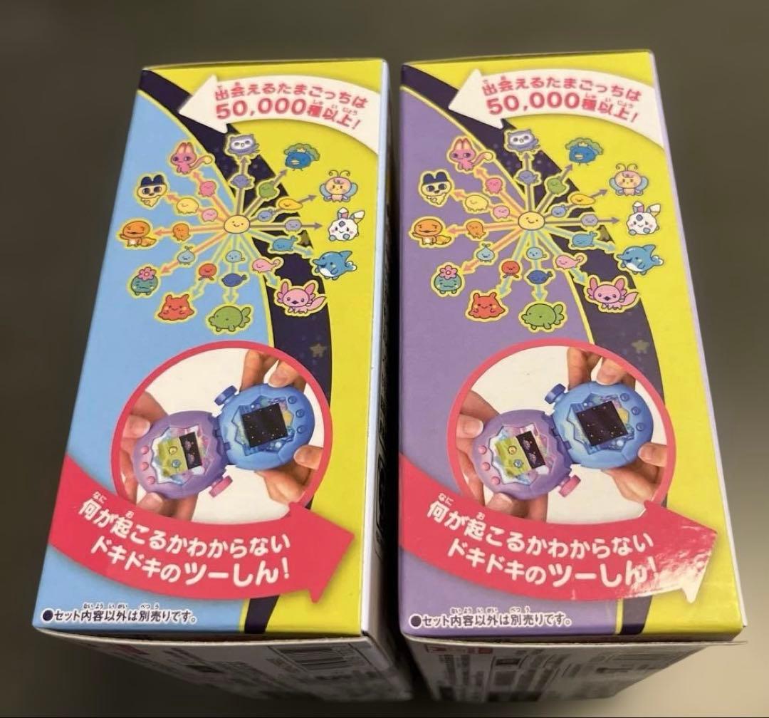 ♡たまごっちパラダイス♡パープルスカイ・ブルーウォーター 2個