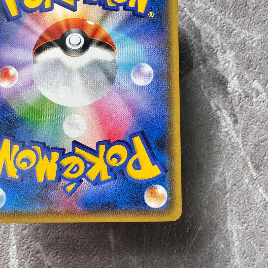 リーリエ（ミラー仕様）SM4+ GXバトルブースト 108/114 ポケカ - メルカリ