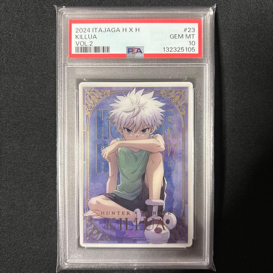 【POP10】PSA10 ハンターハンター イタジャガ キルア Amazon.co.jp: イタジャガ HUNTER×HUNTER 2.N キルア : おもちゃ