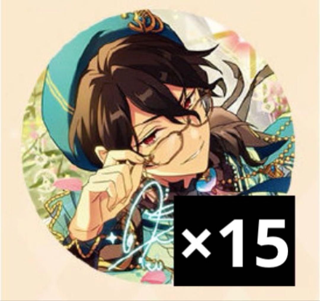 あんスタ 招募 2弾 朔間零 開花後