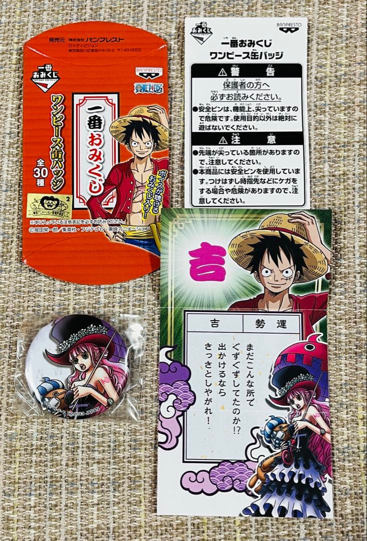 ペローナ ワンピース 一番おみくじ 缶バッジ 限定 レア スリラーバーク Amazon.co.jp: ワンピース 一番くじ スリラーバーク編 G賞 バンダナ