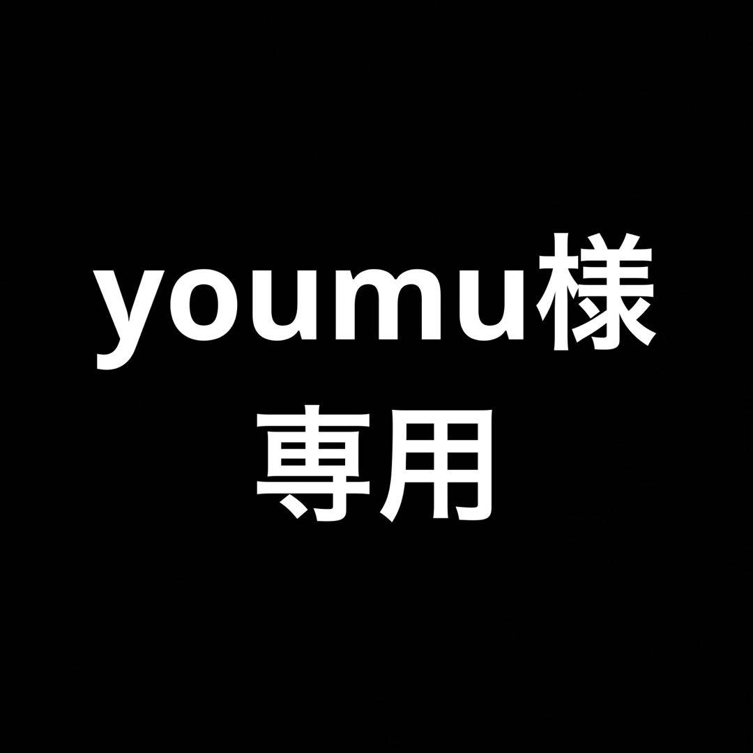 遊戯王　専用