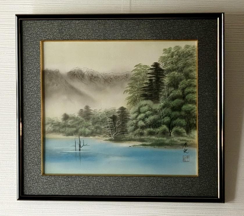 上条東観　絵画　山の湖畔（タイトル不明）評価額３２萬円　保証書付き