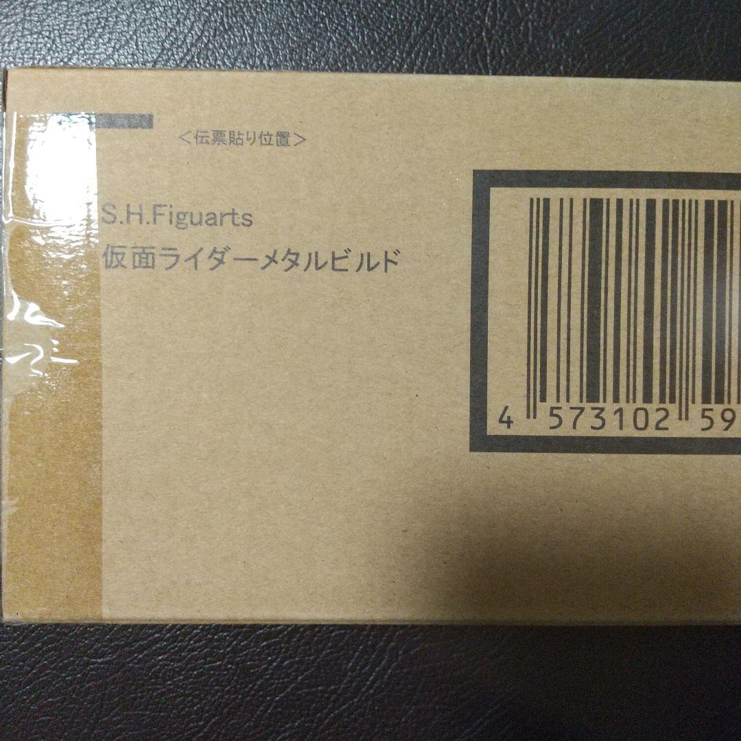 フィギュアーツ メタルビルド 未開封品 抽選販売】S.H.Figuarts 仮面ライダーメタルビルド | 仮面ライダー