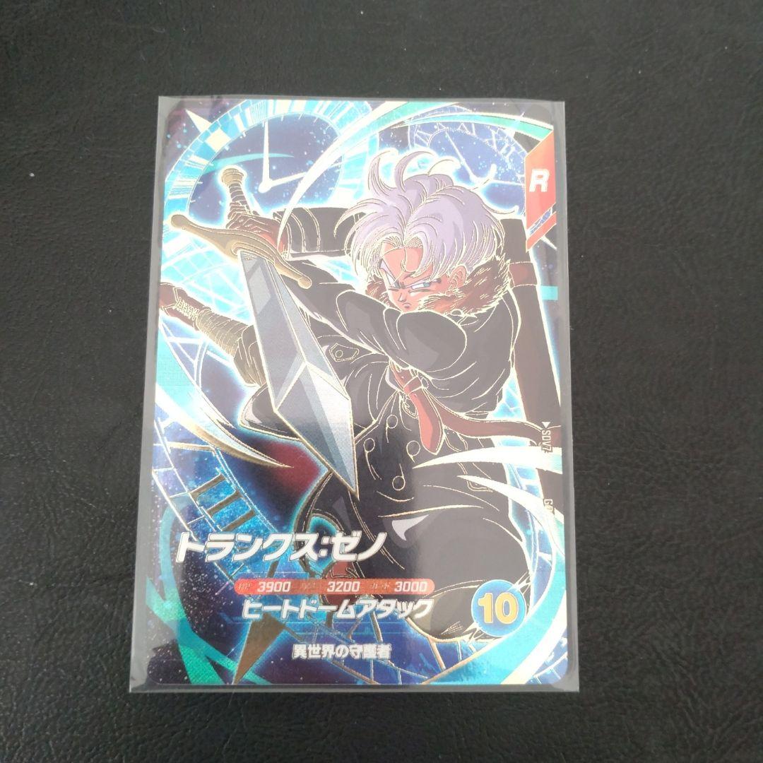 ドラゴンボールダイバーズ sdv7-054 トランクスゼノ - メルカリ