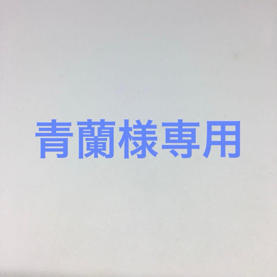 青蘭