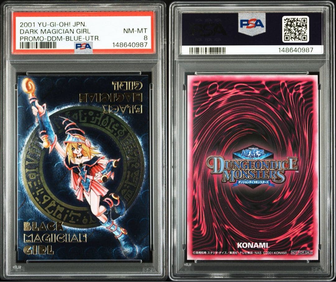 遊戯王 ddm ブラックマジシャンガール PSA三連番 - メルカリ