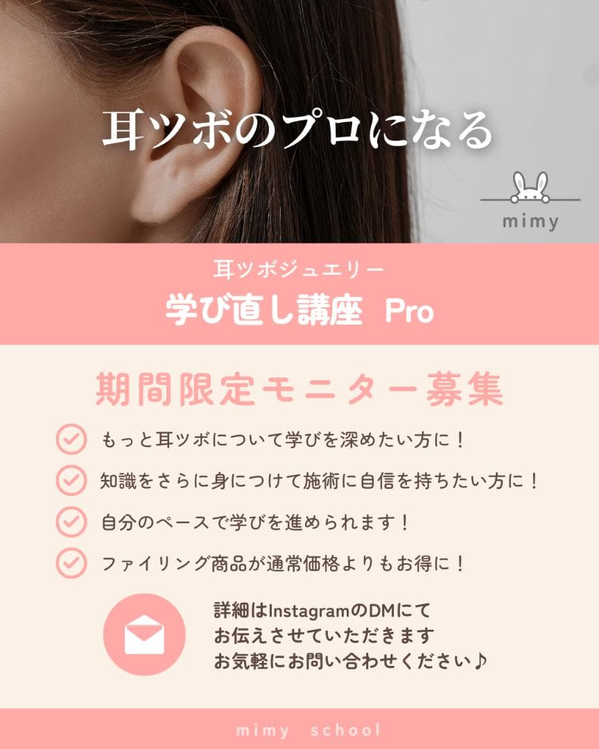 メルコページ
