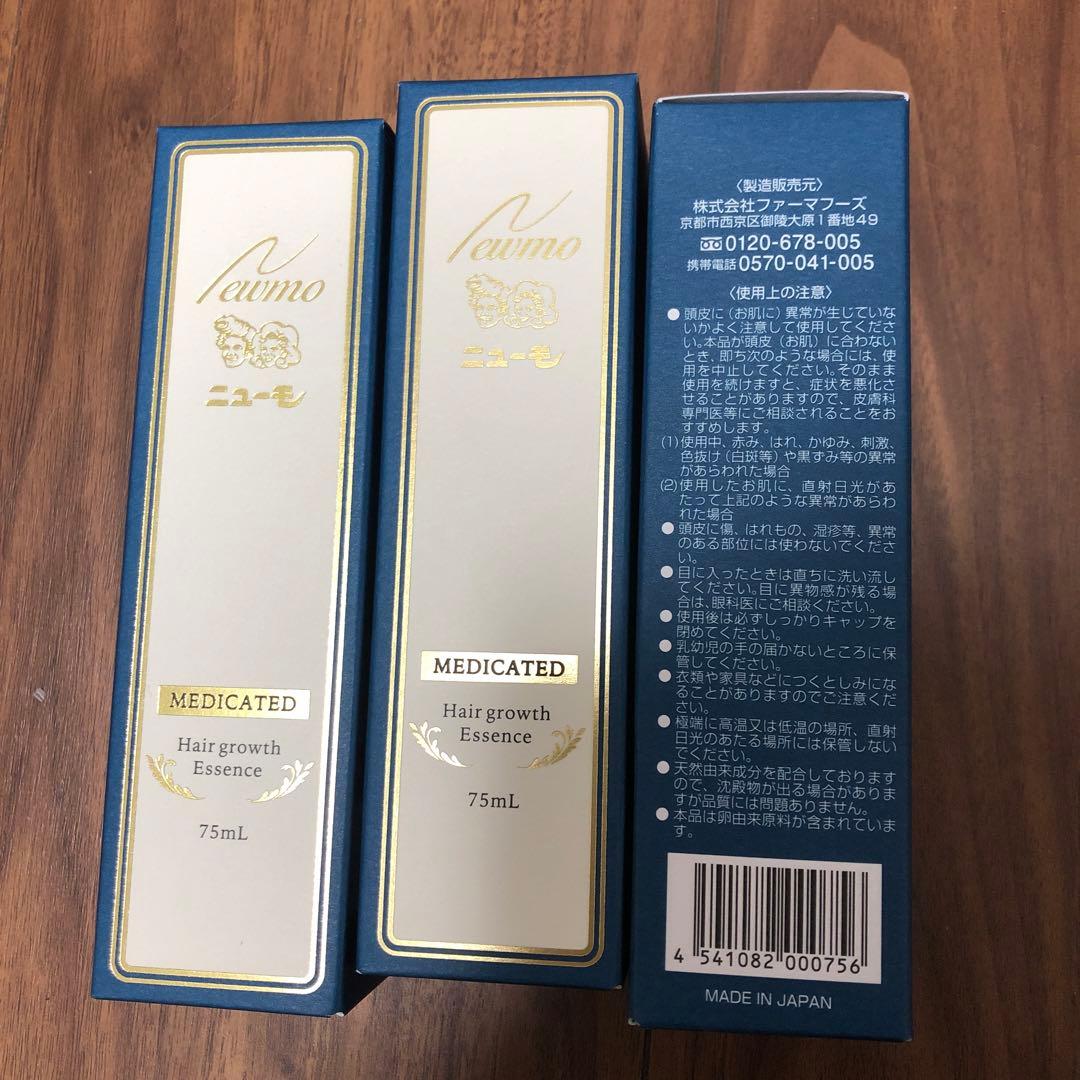 ニューモ ニューモ 75ml3本