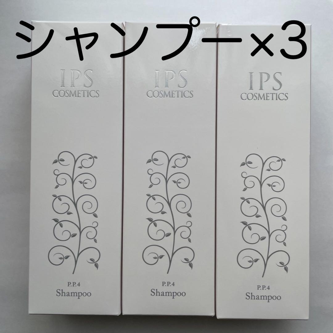 IPS シャンプー ３本