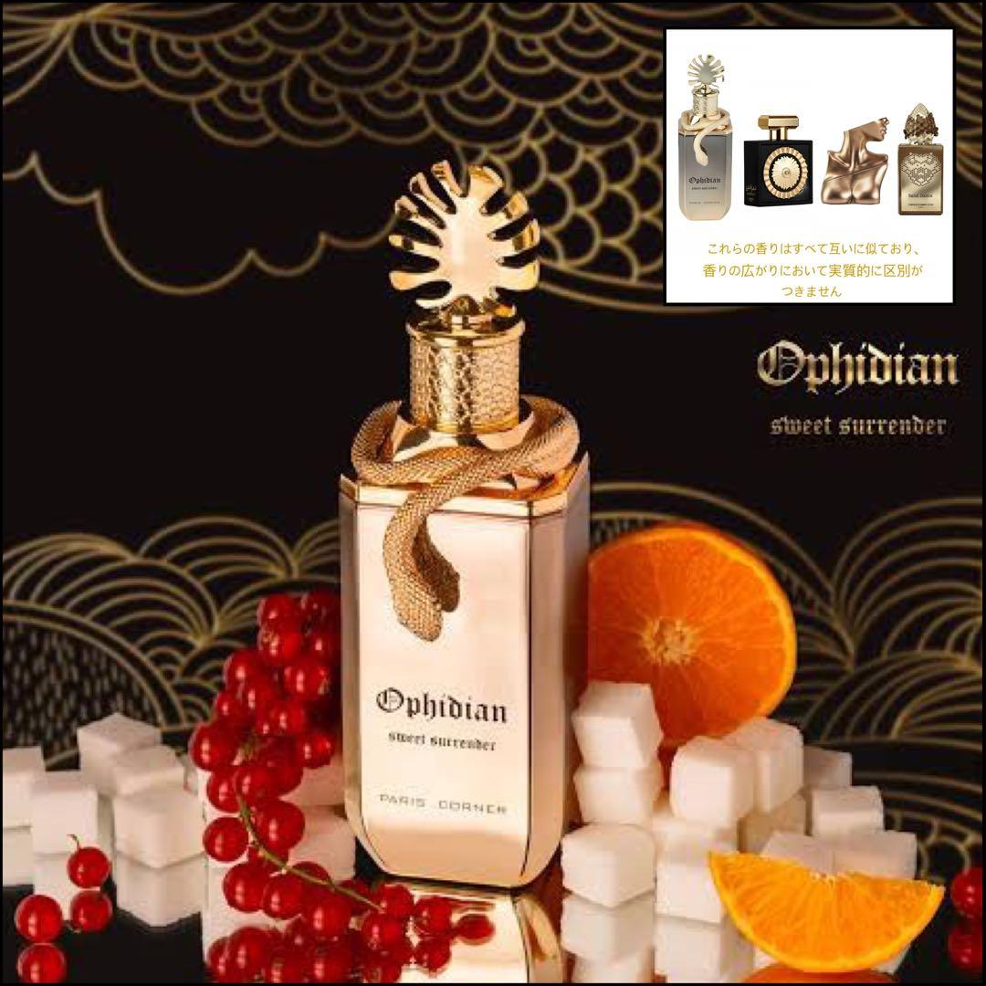 香水(ユニセックス) PARIS CORNER Ophidian Sweet Surrende