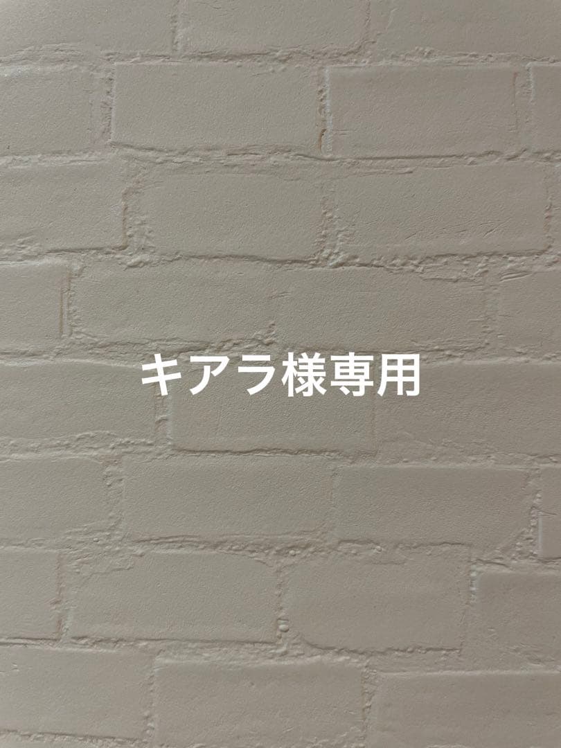 キアラ