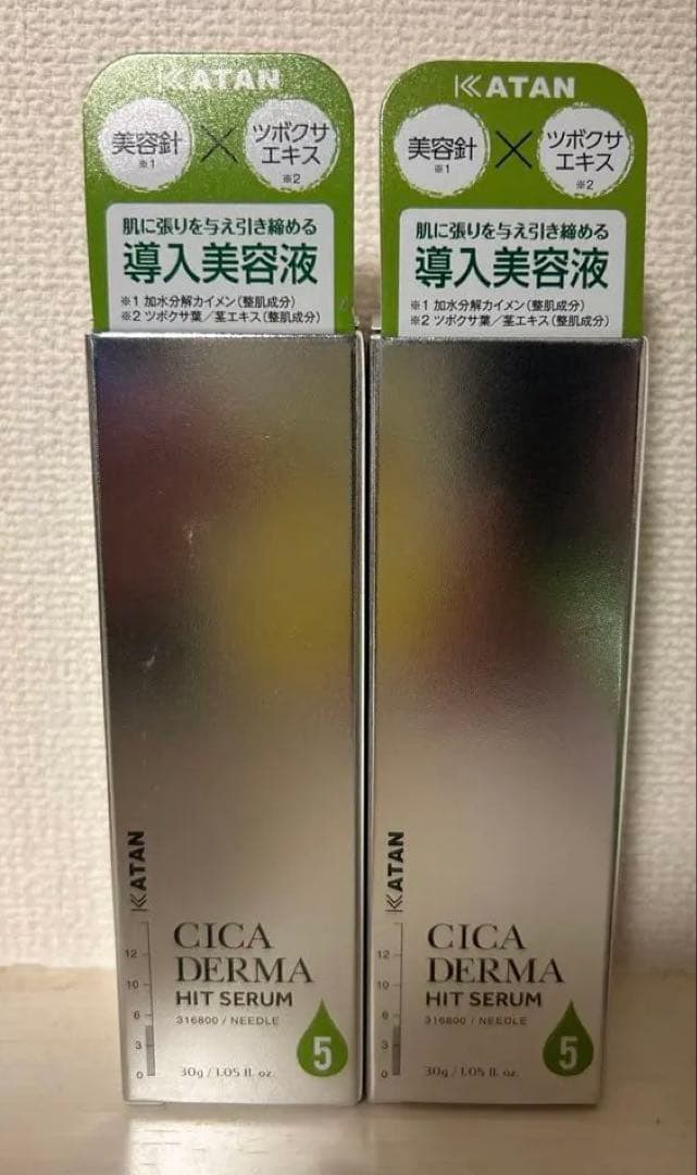 KATAN カタン シカダーマヒットセラム 10 30ml KATAN / KATAN CICA ダーマヒットセラム 10 30gの公式商品情報｜美容