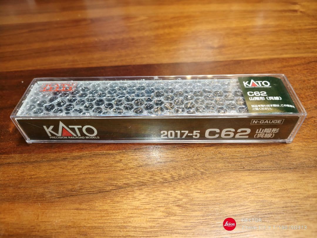 KATO 2017-5 C62 山陽形（呉線） 鉄道模型 SL 急行安芸急行音戸
