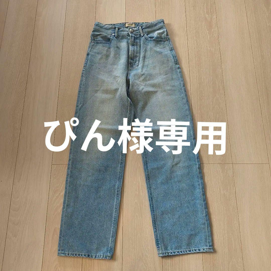 YANUK ヤヌーク Lea ハイウエスト ボーイズストレート サイズ26 YANUK（ヤヌーク） ジーンズ デニム デニムパンツ LEA ハイウエスト