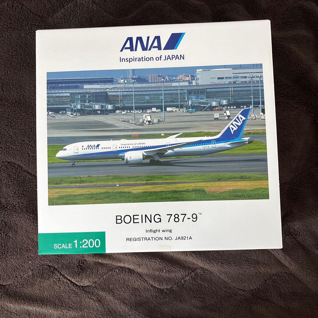 ANA Boeing 787-9 モデル 1:200 ANA All Nippon Boeing 787-9 Dreamliner JA888A B-Models InFlight/B