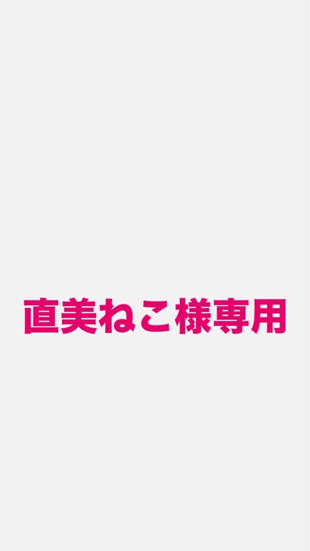 直美ねこ