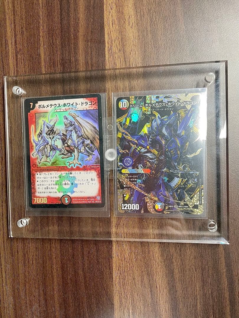 デュエルマスターズ　ドリームボルメテウスホワイトドラゴン　シークレット ドリームボルメテウスホワイトドラゴン デュエル マスターズ