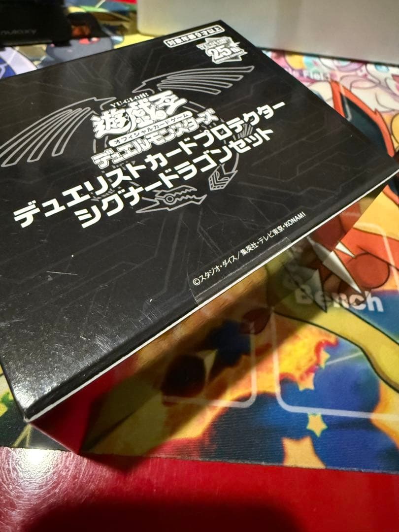 KONAMI デュエリストカードプロテクター シグナードラゴンセット 2個