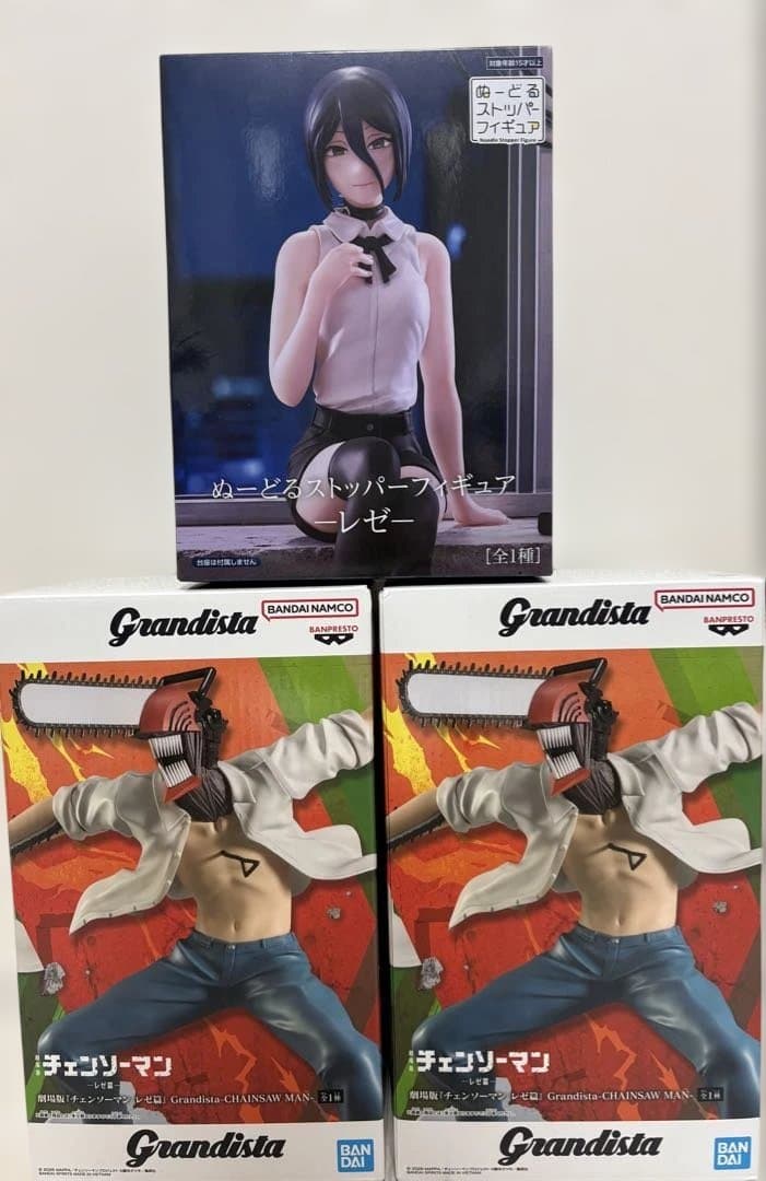 チェンソーマン レゼ grandista