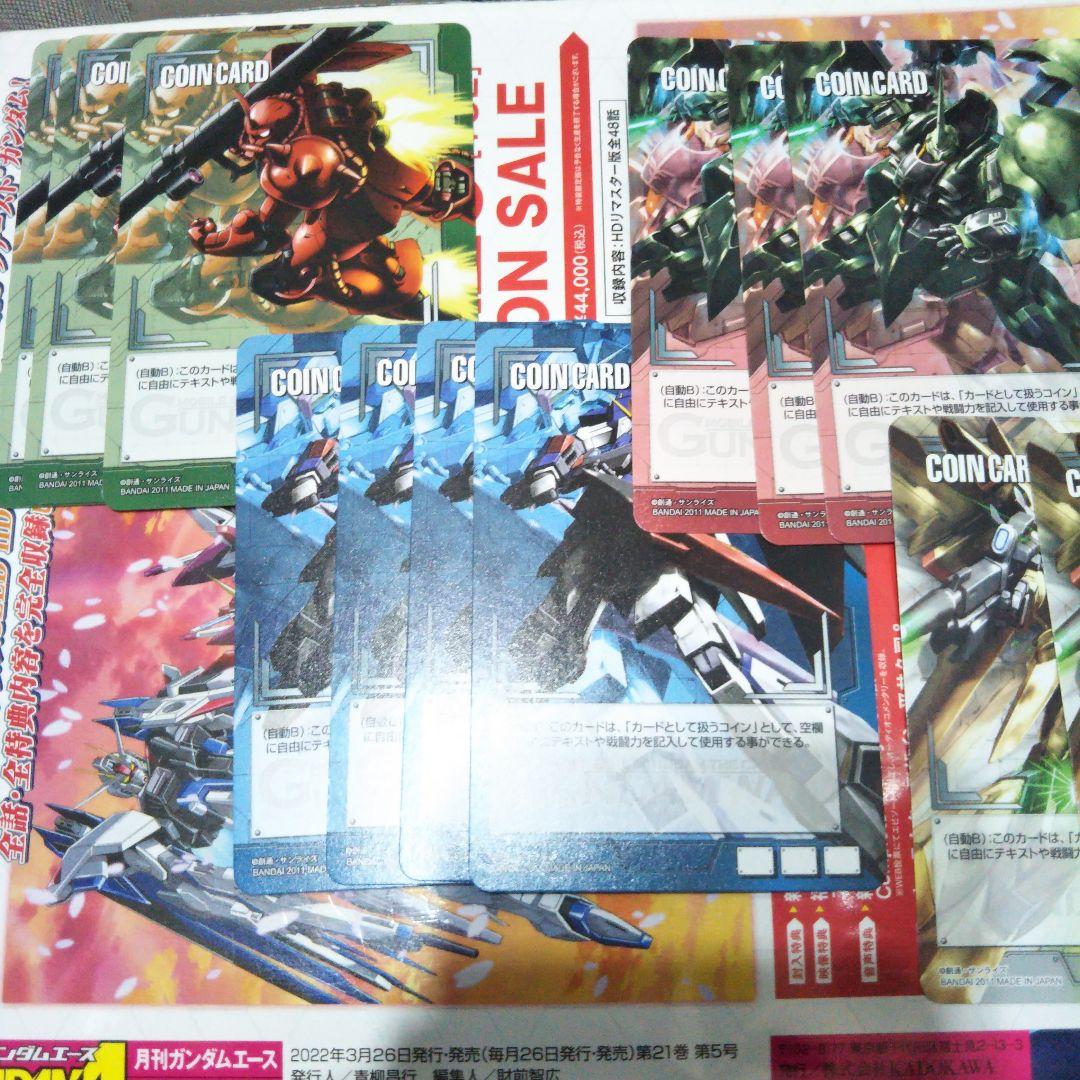 ガンダムウォー　カードセット未使用ですが念のためプレイ用です 第1弾 GUNDAM WAR – 猫のレトロTCGストア - ガンダムウォー店
