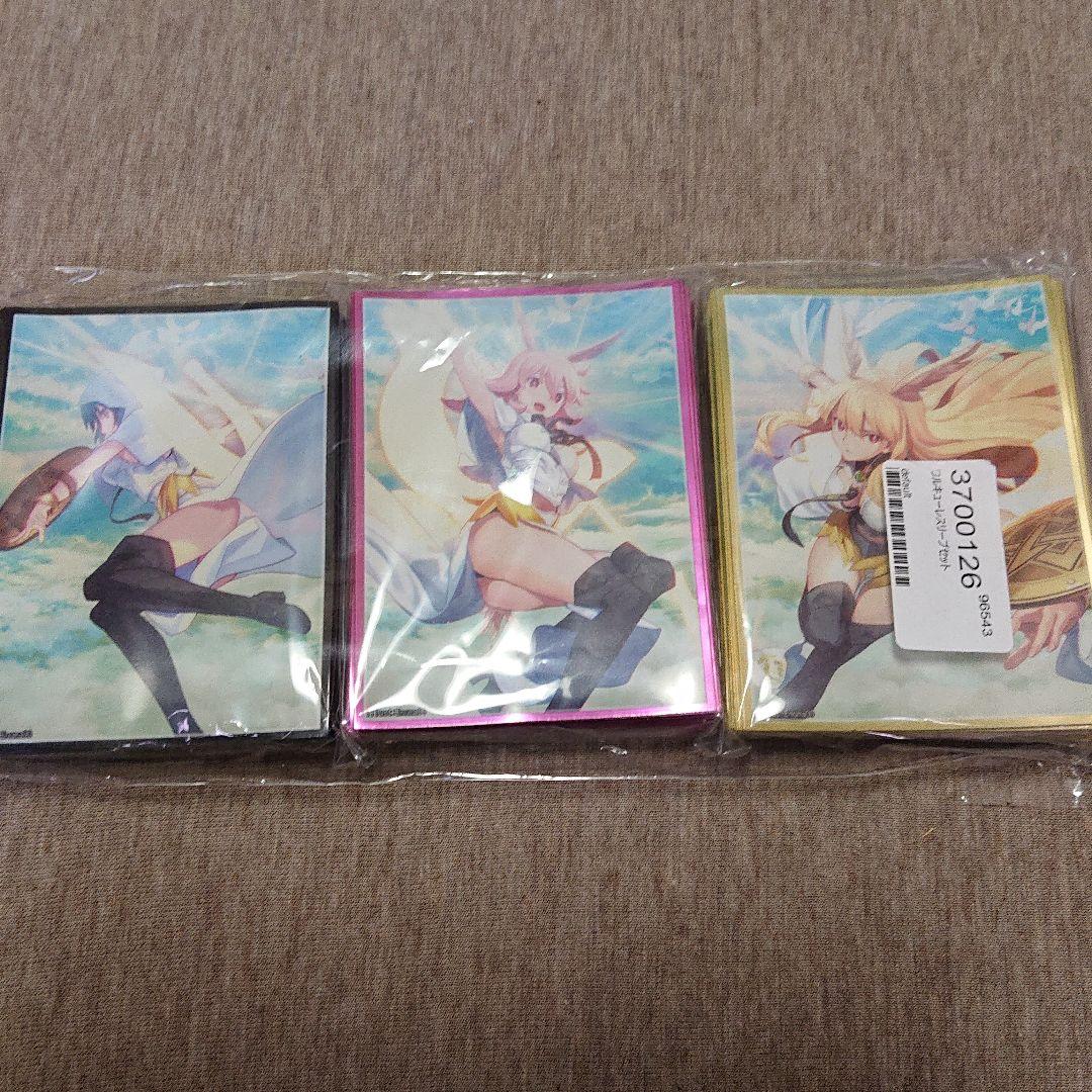 Fgo ワルキューレ スリーブセット Amazon.co.jp: コミケ フロンティアゲーム Fate FGO ワルキューレ