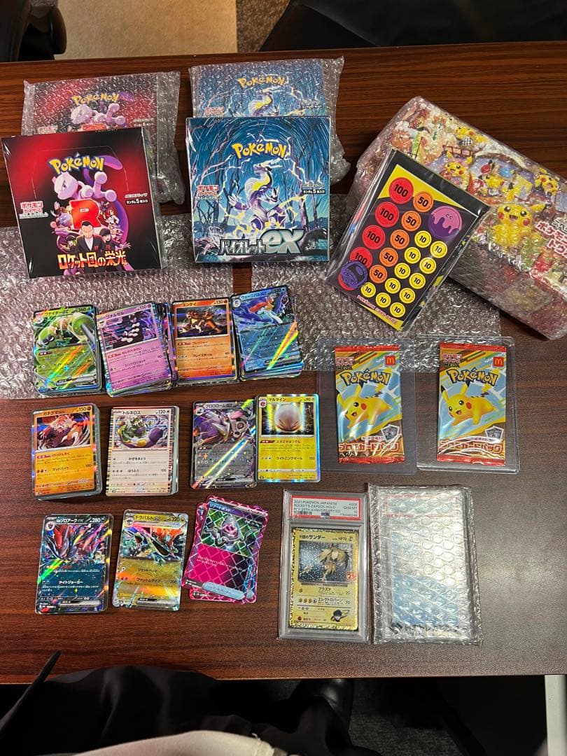 最終値下げPokéca ポケカ　ロケット団の栄光　バイオレットex 未開封BOX Amazon.co.jp: ポケモンカードゲーム スカーレット＆バイオレット 拡張