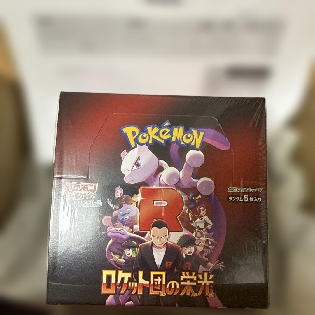 ポケモンカード　ロケット団の栄光 box シュリンク付き ポケモンカードゲーム ロケット団の栄光 BOX スカーレット