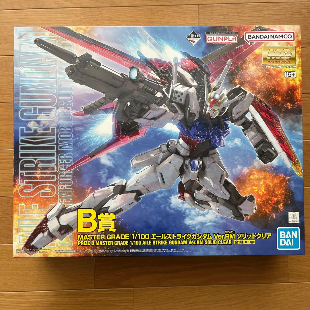 ガンプラ1番くじ B賞 エールストライクガンダム ver.RM ソリッドクリア