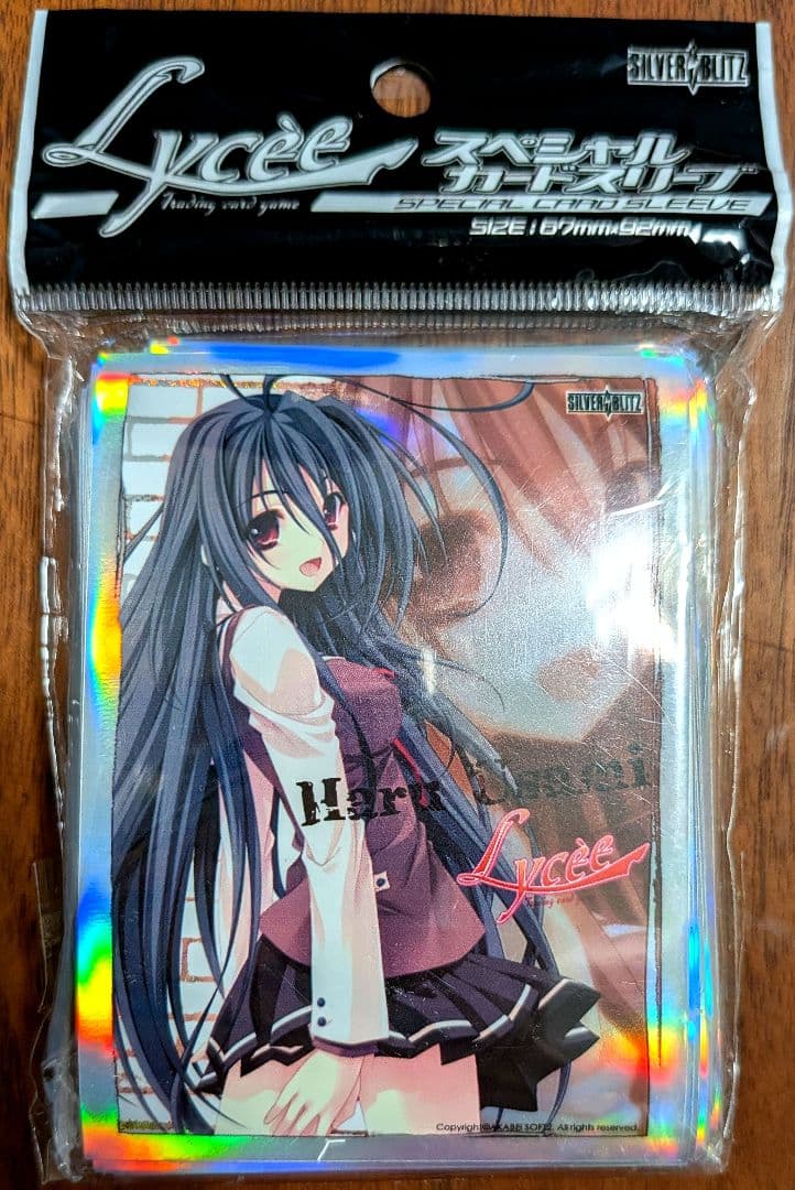 宇佐美ハル G線上の魔王 スリーブ Lycee Amazon.co.jp: G線上の魔王 リセ スペシャル カード スリーブ 宇佐美