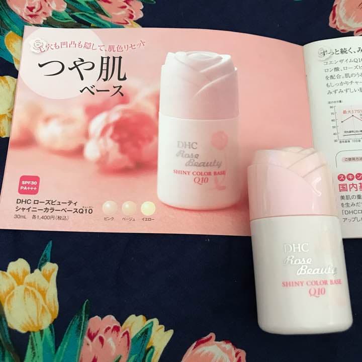 DHC ローズビューティ ベース ベージュ DHC 【 DHC 公式 】DHCシングルカラー アイシャドウ（トリートメント