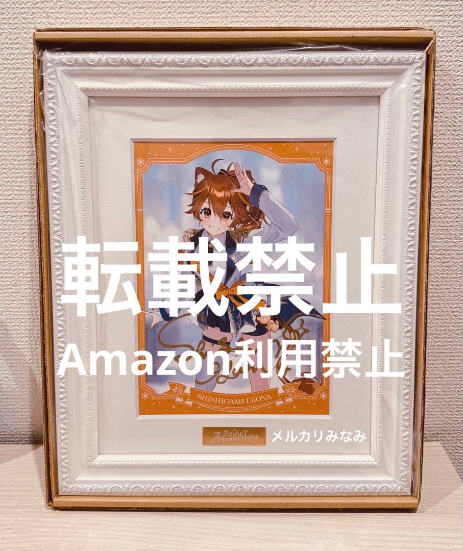 Re:AcT 7th Anniversary 獅子神レオナ直筆サイン入り複製原画 61LymFOP0+L._AC_UF350,