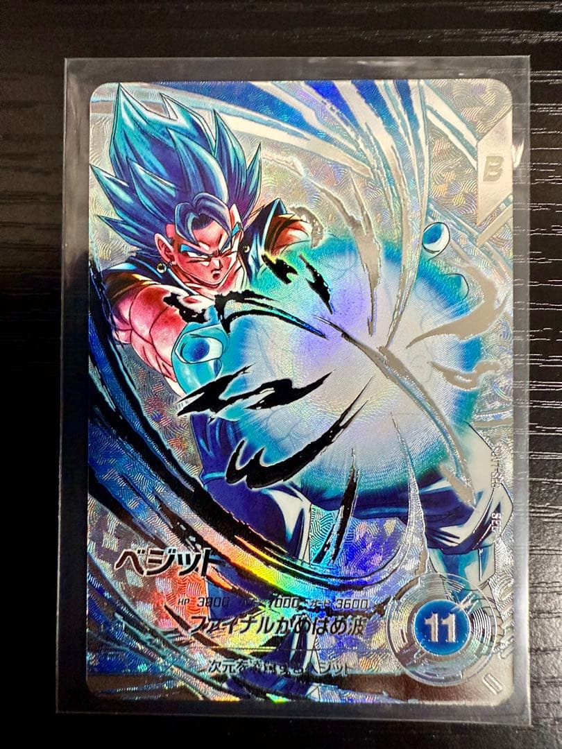 ドラゴンボール ダイバーズ sdv7-SEC ベジット パラレル