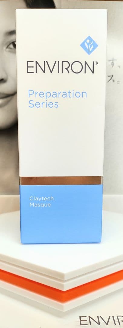 【SANK】エンビロン化粧品５点セット ENVIRON モイスチャー 1セット / エンビロン(スキンケアキット, キット・セット