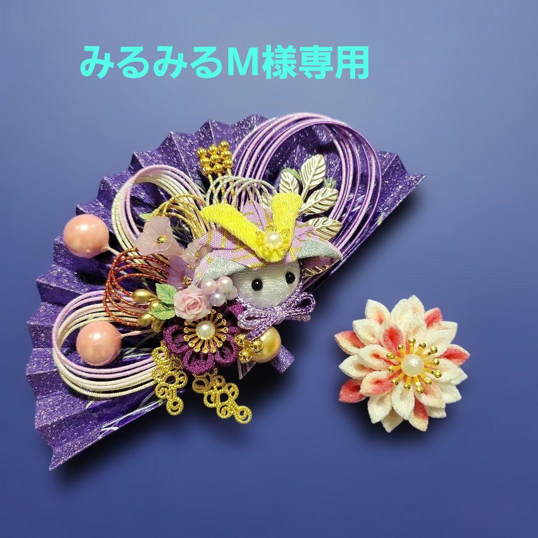 みるみるM《水引素材》友禅和紙使用扇子