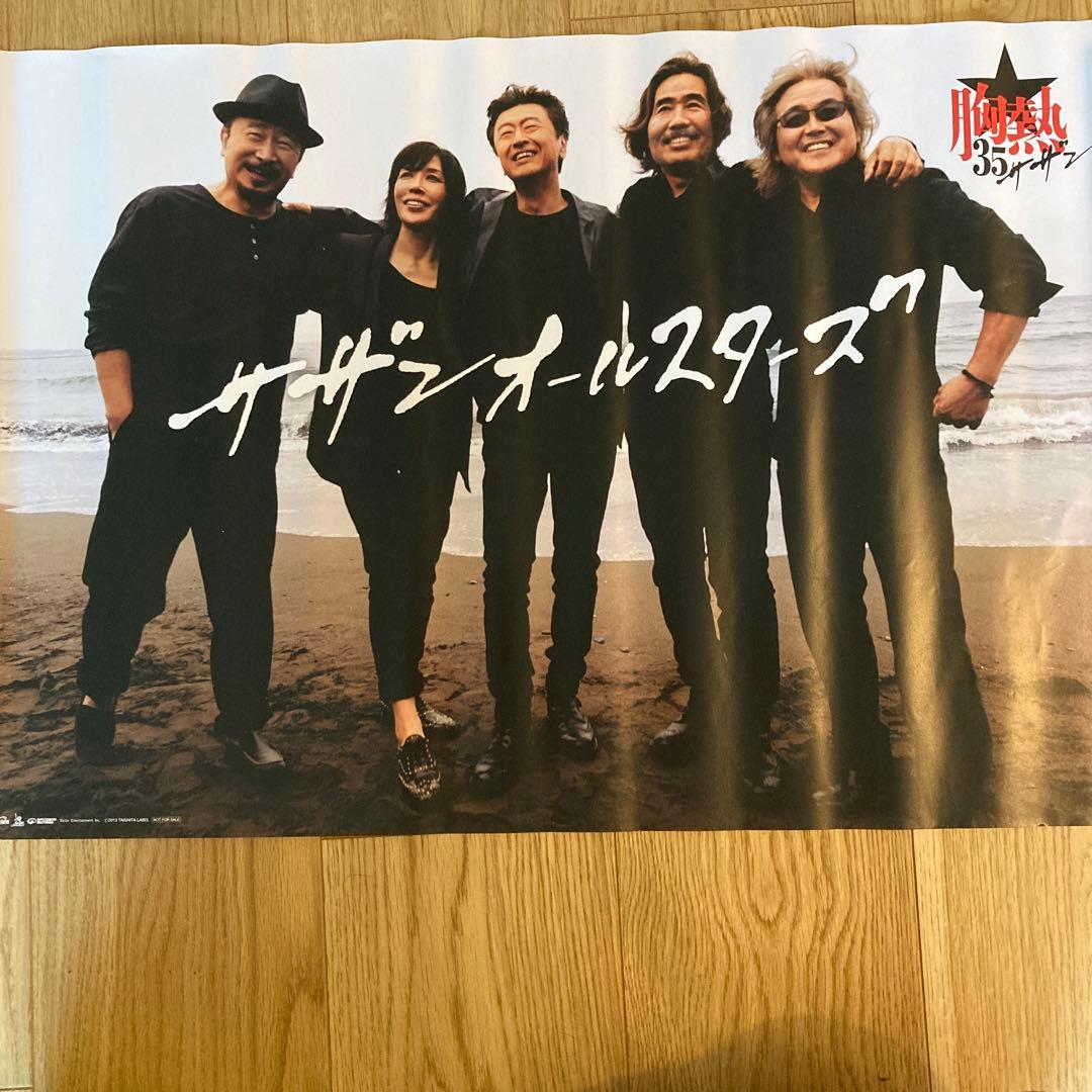 【レア】　サザンオールスターズ　ポスター　うちわ　ポンチョ　CD