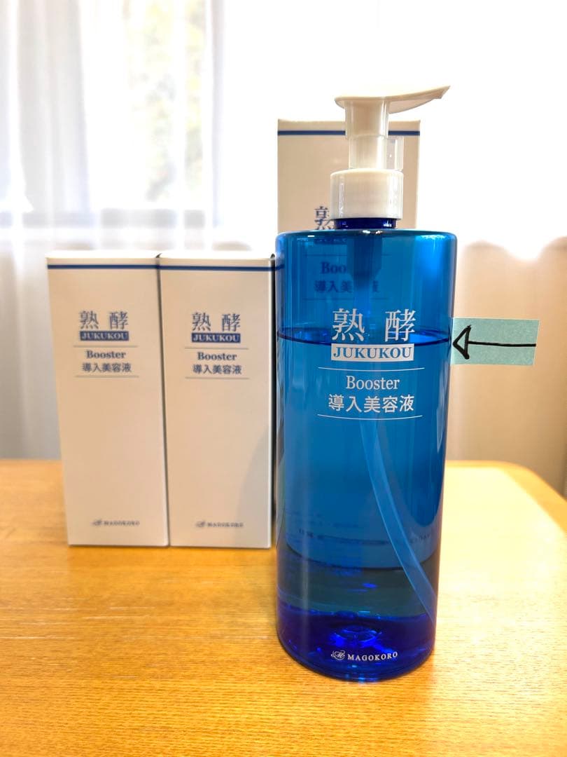 熟酵　多機能！ブースター導入美容液 大容量！！600ml 200ml