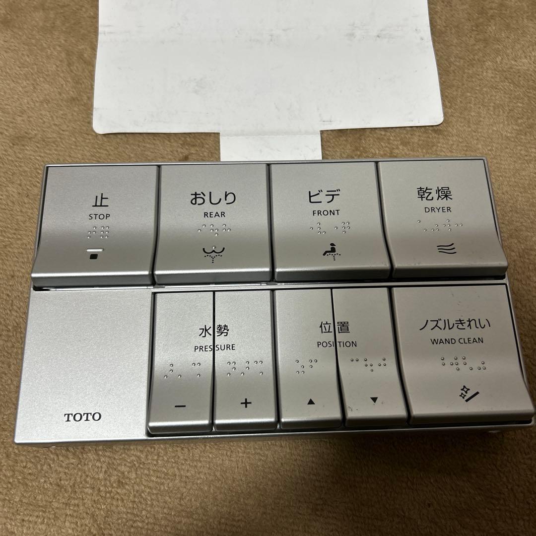 【新品未使用】TOTO エコリモコン　電池不要 新品未使用】TOTO エコリモコン 電池不要 - メルカリ