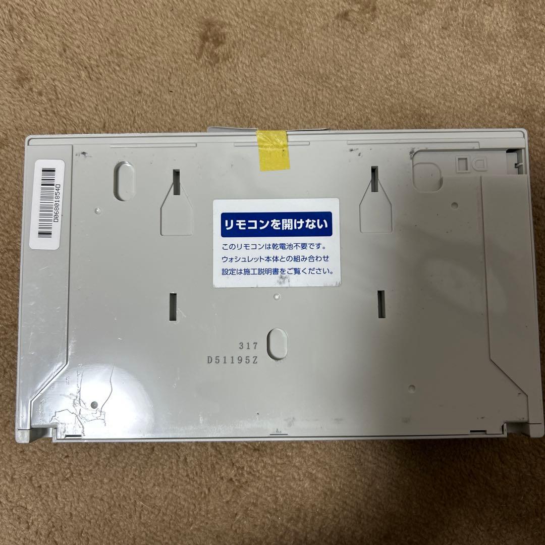 新品未使用】TOTO エコリモコン 電池不要 - メルカリ