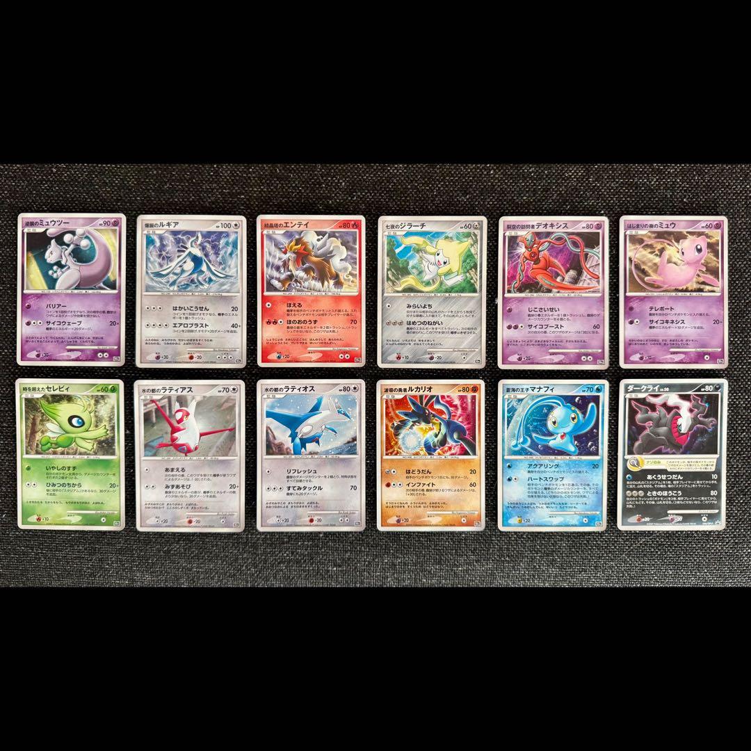 映画10周年記念プレミアムシート 10th ポケモンカードゲームDP ポケモン