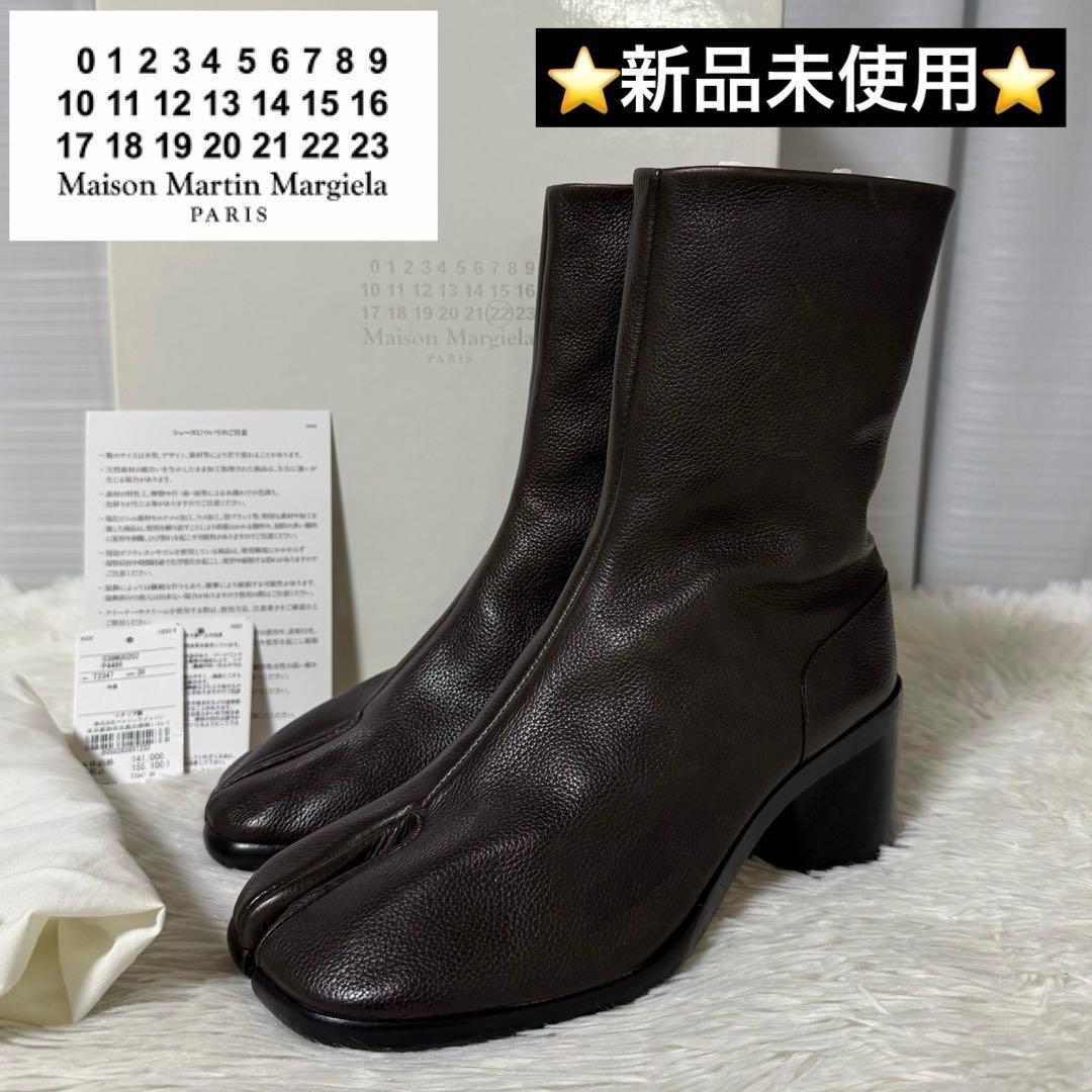 ⭐️新品未使用⭐️ メゾンマルジェラ　タビブーツ　足袋　ハイヒール　太ヒール　シボ革
