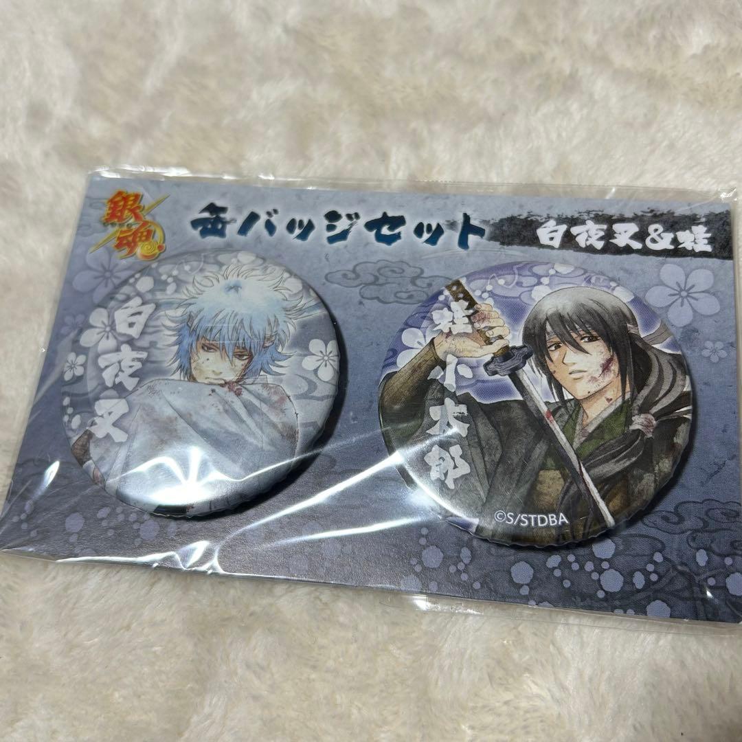 銀魂　白夜叉　桂小太郎　缶バッジセット　ムービック　MOVIC 坂田銀時 Amazon.co.jp: 銀魂 銀魂高校 缶バッジコレクション 冬の乱 BOX 坂田銀